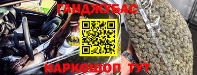 марки nbome Донецк