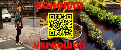 марки nbome Донецк