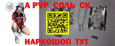марки nbome Донецк