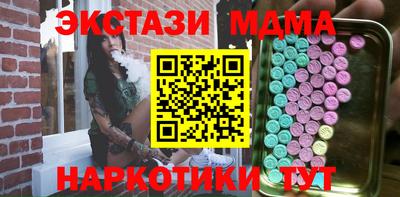 мет Дубна