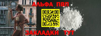 прущая мука Балашиха