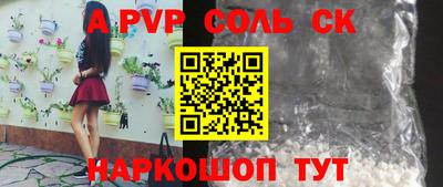 твердый Донской