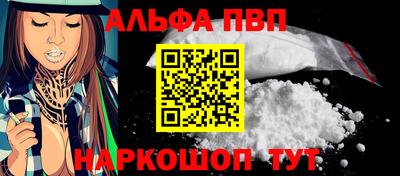 марки nbome Донецк