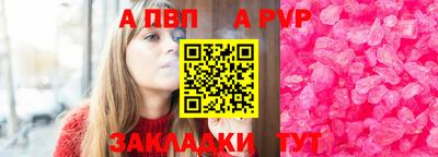 марки nbome Донецк