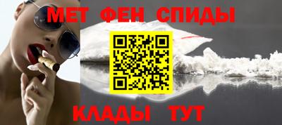 метадон Абинск