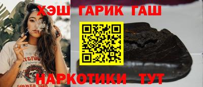 стафф Балаково