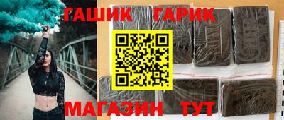 стафф Балаково