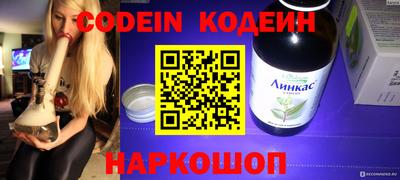 марки nbome Донецк