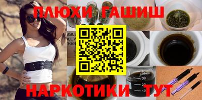 стафф Балаково