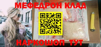 стафф Балаково