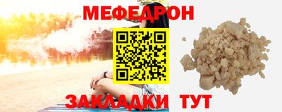 прущая мука Балашиха