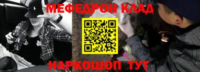 твердый Донской