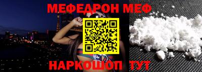 твердый Донской
