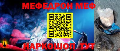 прущая мука Балашиха