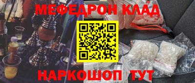 стафф Балаково