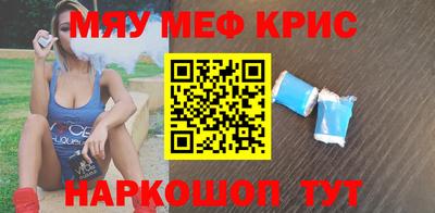 мет Дубна