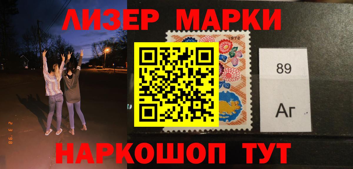 ЛСД экстази  Вход с VPN  ЛСД экстази ecstasy  Лобня  LSD-25 экстази кислота 