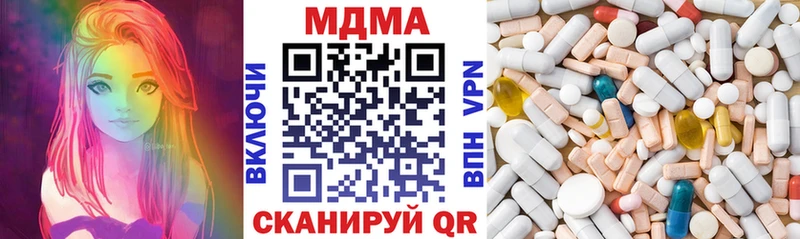 МДМА кристаллы  omg tor  Лобня 