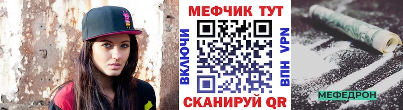 МЯУ-МЯУ мука  Лобня 