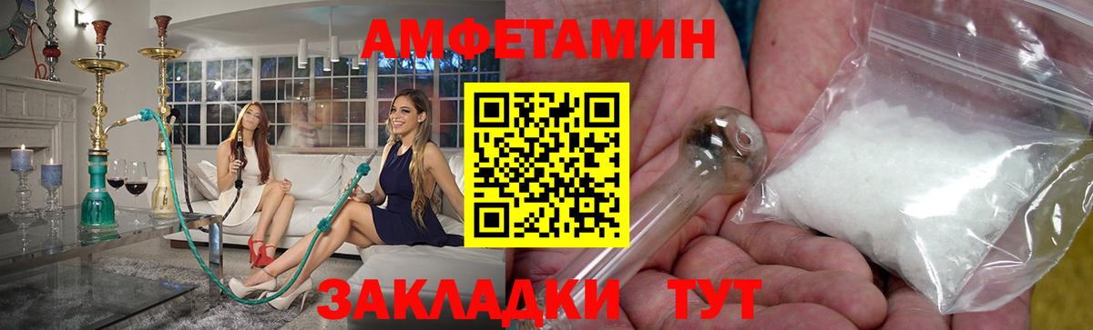 МЕТАМФЕТАМИН Methamphetamine  МЕТАМФЕТАМИН Methamphetamine  МЕТАМФЕТАМИН  Лобня 