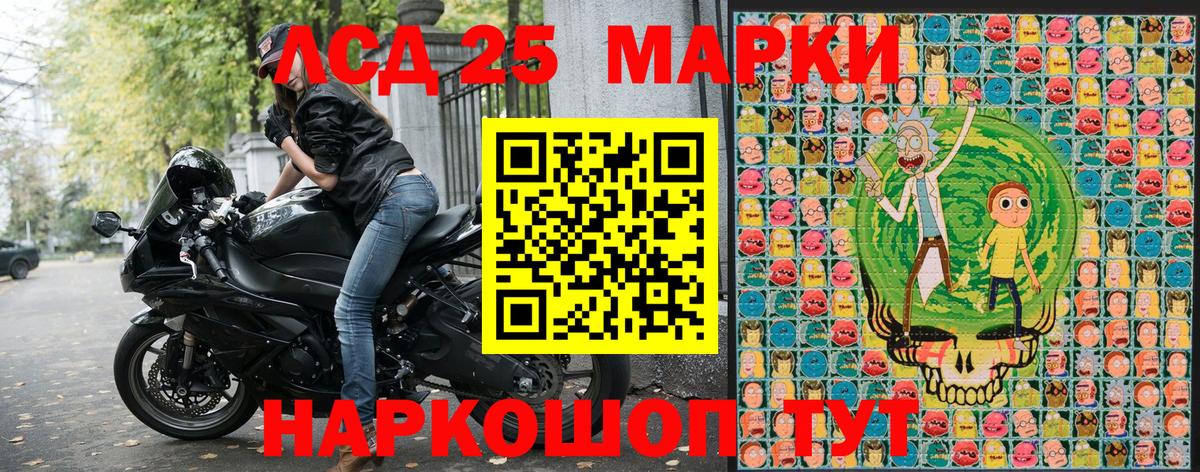 Марки NBOMe  Марки 25I-NBOMe 1,5мг  Вход с VPN  Марки 25I-NBOMe 1,5мг  Лобня 