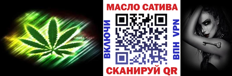 Дистиллят ТГК THC oil  Лобня 