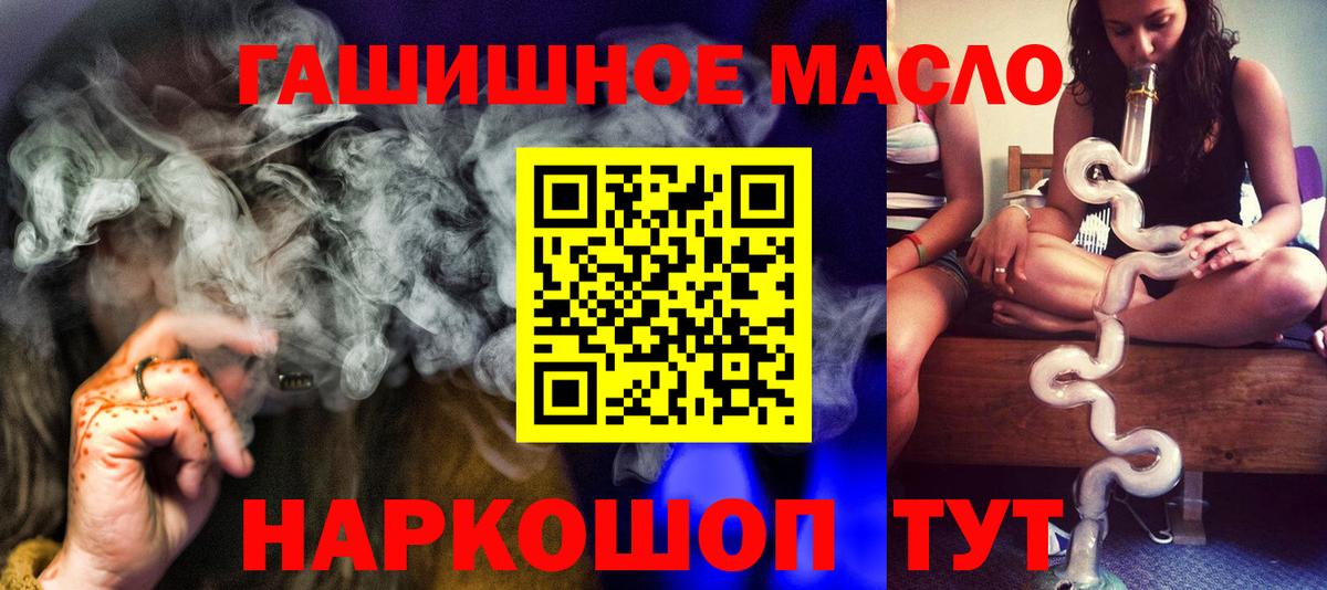 Дистиллят ТГК вейп с тгк  ОМГ ОМГ зеркало  Лобня  ТГК концентрат 