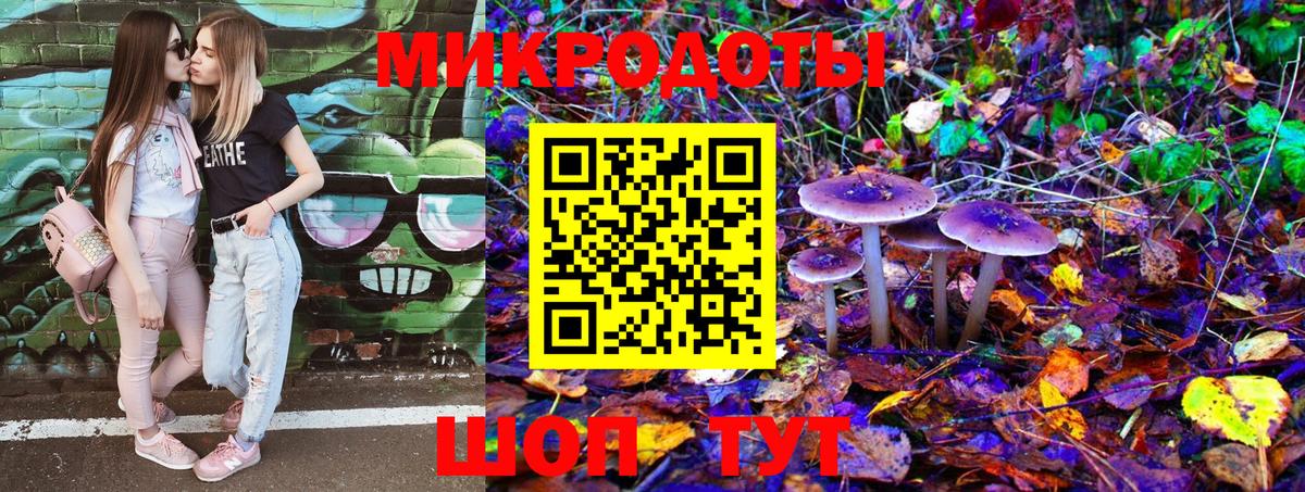 Лобня  Псилоцибиновые грибы Magic Shrooms  Вход с VPN 