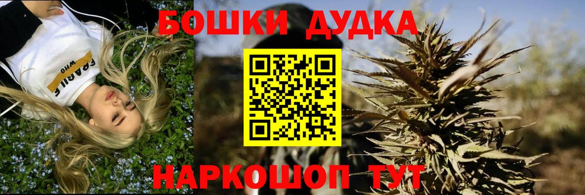 Конопля план  Канабис семена  Лобня  Вход с VPN  Шишки марихуана LSD WEED  Шишки марихуана MAZAR 