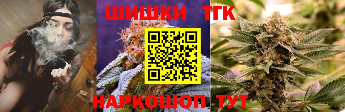 Каннабис OG Kush Лобня