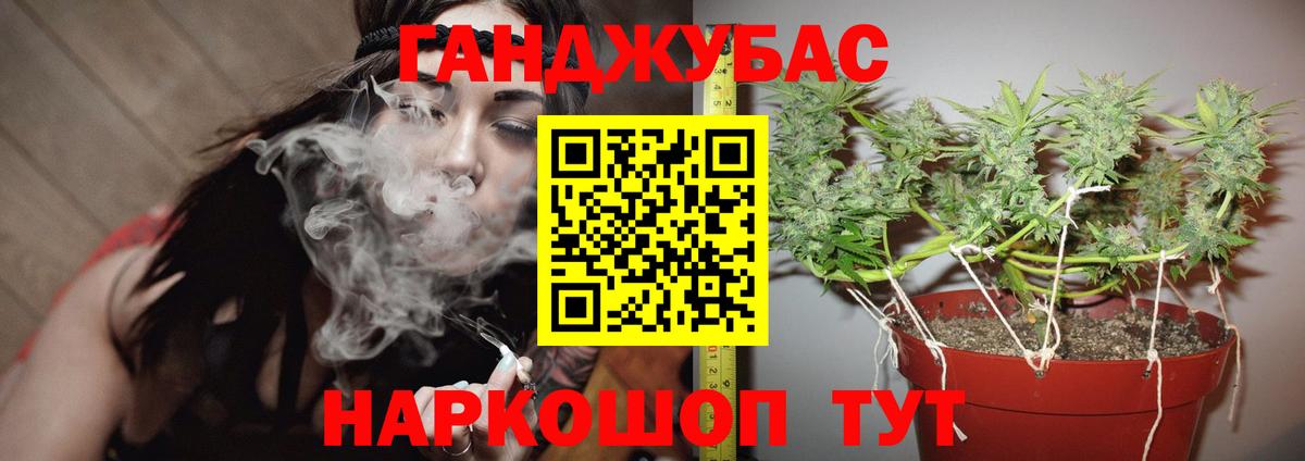 Бошки марихуана LSD WEED  МАРИХУАНА THC 21%  Шишки марихуана ГИДРОПОН  Лобня  Бошки Шишки Bruce Banner 